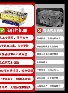 鸿艺关东煮机器商用设备麻辣烫专用串串香鱼蛋锅小吃机器摆摊9格