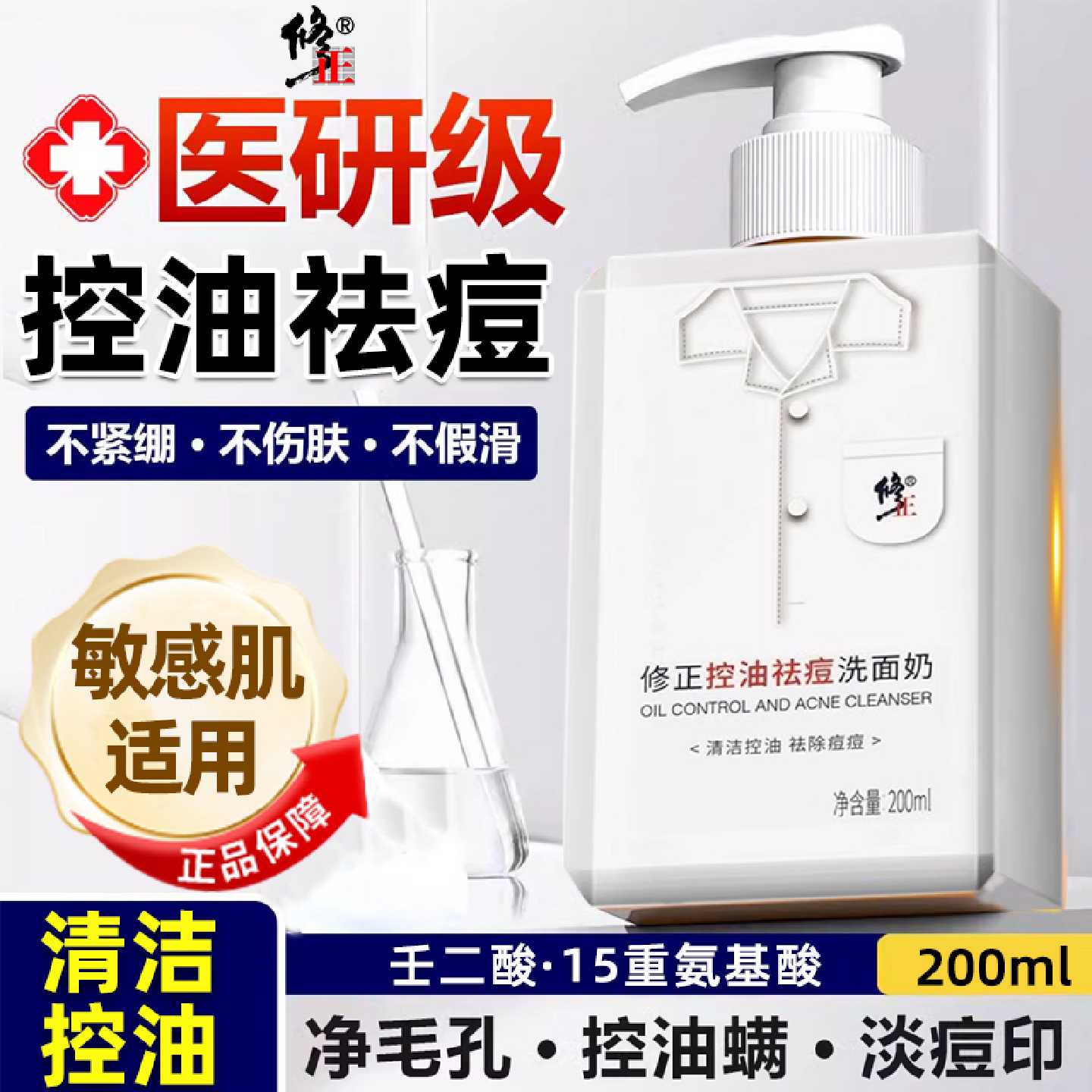 美白净颜洁面乳净白补水男士女士提亮肤色去黄改善暗沉洗旗舰店