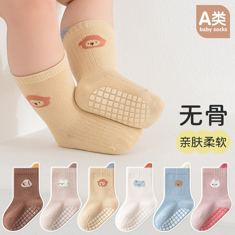 恩翼秋冬纯棉防滑宝宝学步袜