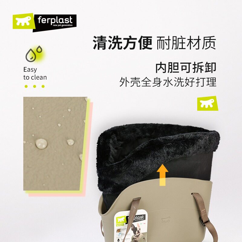 新派ferplast飞宝狗包宠物外出便携包狗狗猫咪背包防逃斜挎手提包