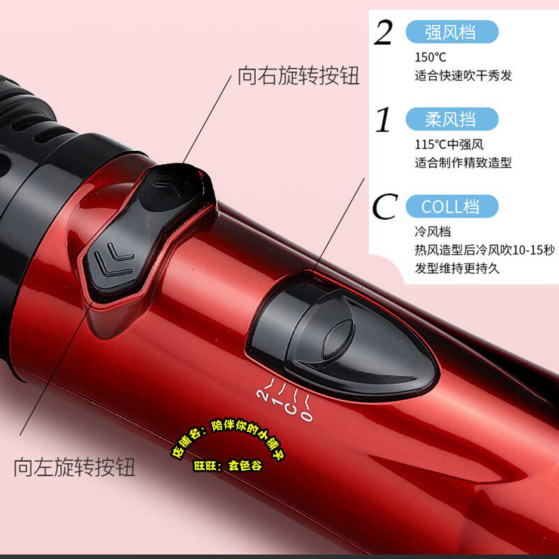 懒人电吹风自动旋转带齿拉直梳子波浪大卷蓬松外翻卷内扣造型神器