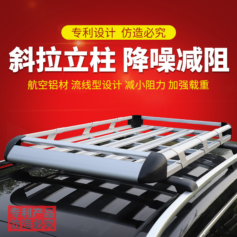 江淮瑞风S2 S3 S5 S4 S7 江淮M3 R3 和悦RS汽车顶行李框车载货架