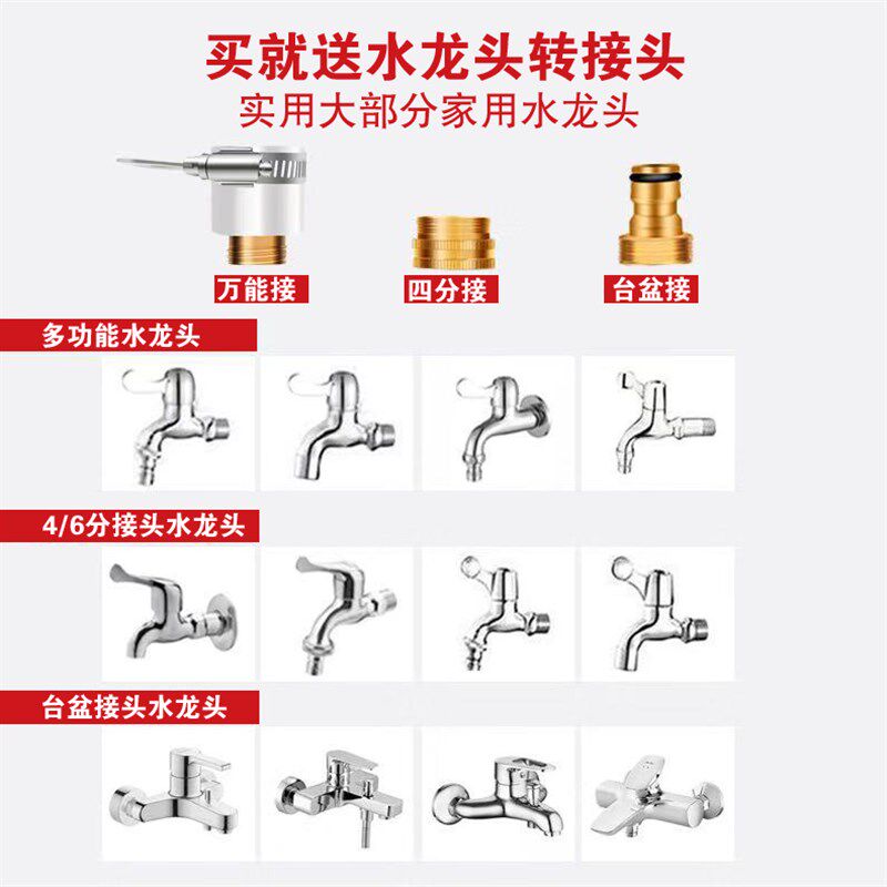 家用高压洗车水枪刷车神器浇花水管软管聚压水抢喷头汽车工具套装