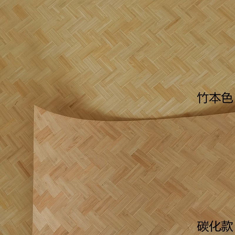 竹皮编织 竹墙纸装修电视背景墙面家具衣柜门板装饰贴面材料竹子