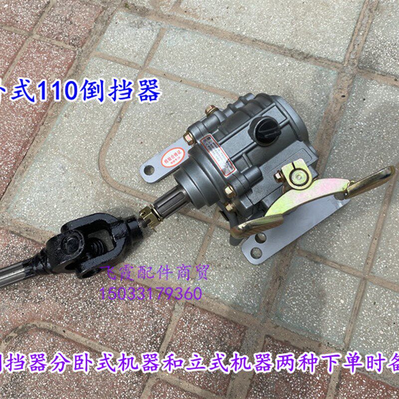 两轮摩托改装三轮车配件倒挡后桥链条电动改传动轴人字轮胎副变速