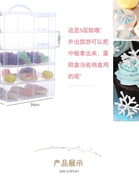 纸杯蛋糕打包盒三四层杯子蛋糕盒密封收纳盒烘焙蛋糕包装盒子手提