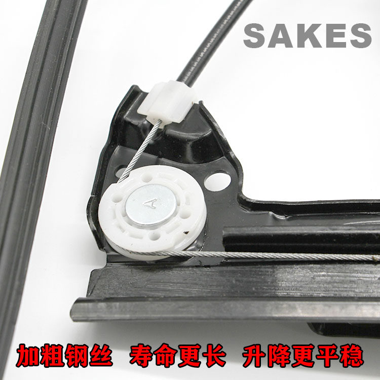 大众新老朗逸玻璃升降器 08-16年新老款电动车窗支架钢丝摇机朗逸