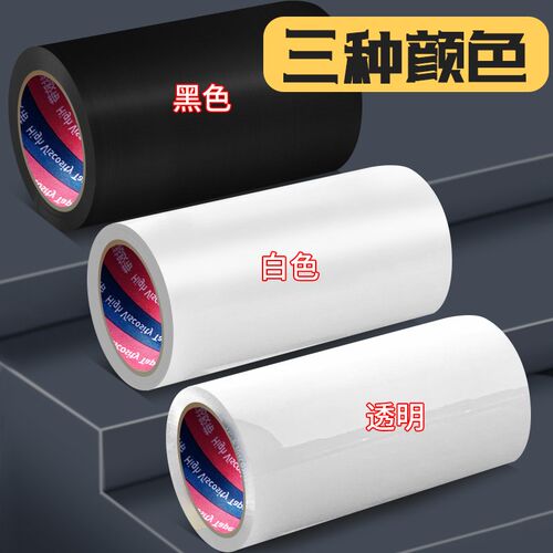 高粘度防水胶带补漏自粘胶布pvc管道漏水强力修补鱼缸止水补漏贴
