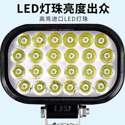 鑫万客LED射灯电动车而改装前车灯12V-80V通用货车汽车倒车灯超亮
