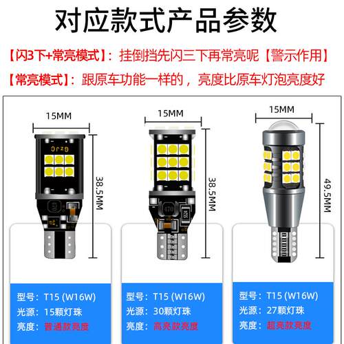 适用纳智捷优6倒车灯14-19款超亮15流氓17LED倒车灯泡U6配件改装