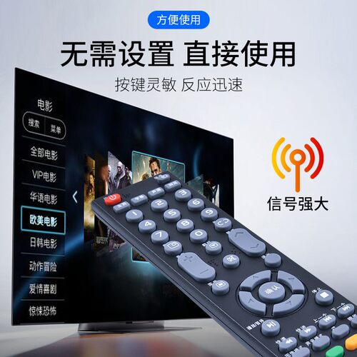 适用ROWA乐华液晶电视遥控器 T32 T43 28L17曲面网络32/43寸/32S5