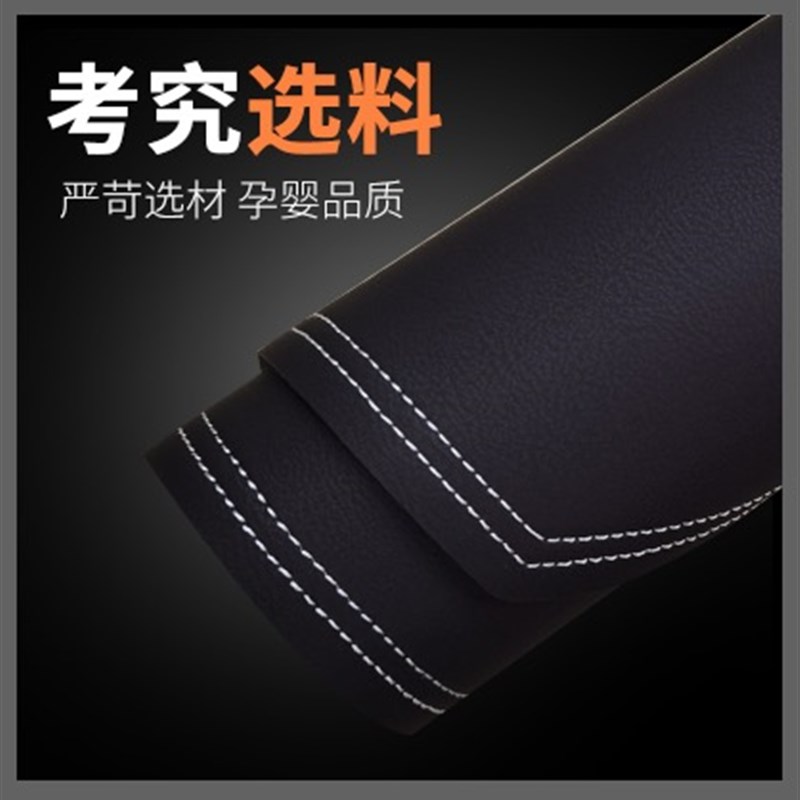适用沃尔沃S40 C30 C70仪表台避光垫中控遮光防晒工作前台防滑垫