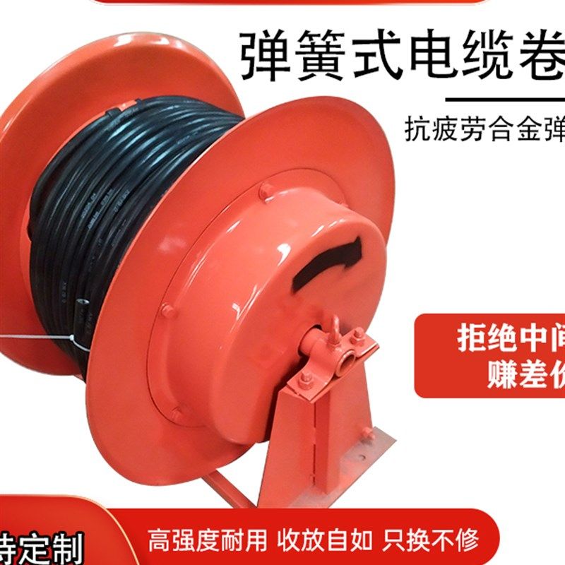 弹簧式电缆卷筒JTA行走小车电缆滚筒龙门吊吸盘平车