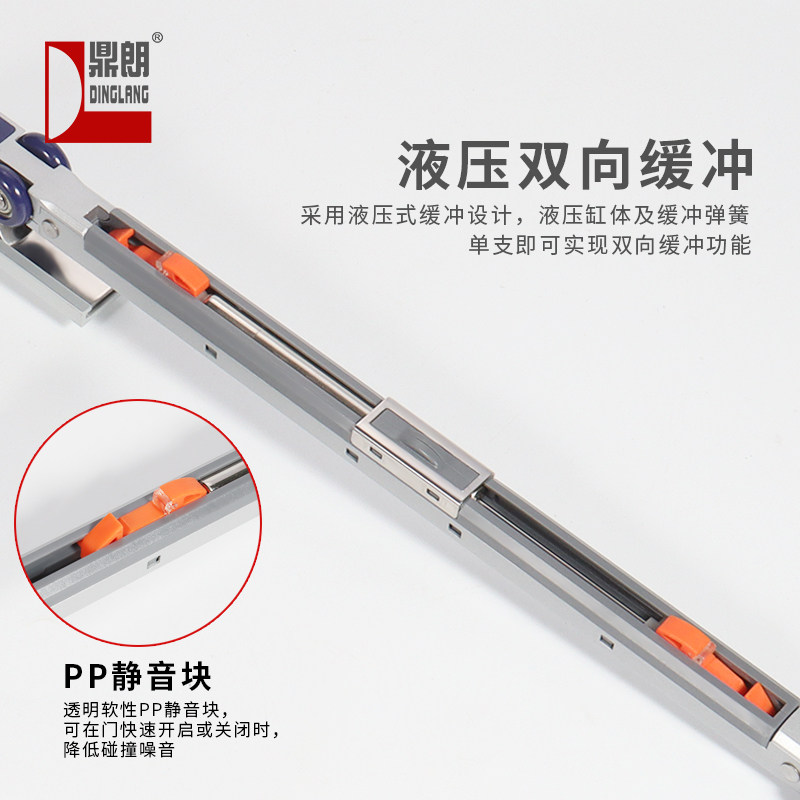 双向缓冲阻尼滑轮推拉门吊轨滚轮移门轨道吊轮浴室门平移滑轨配件
