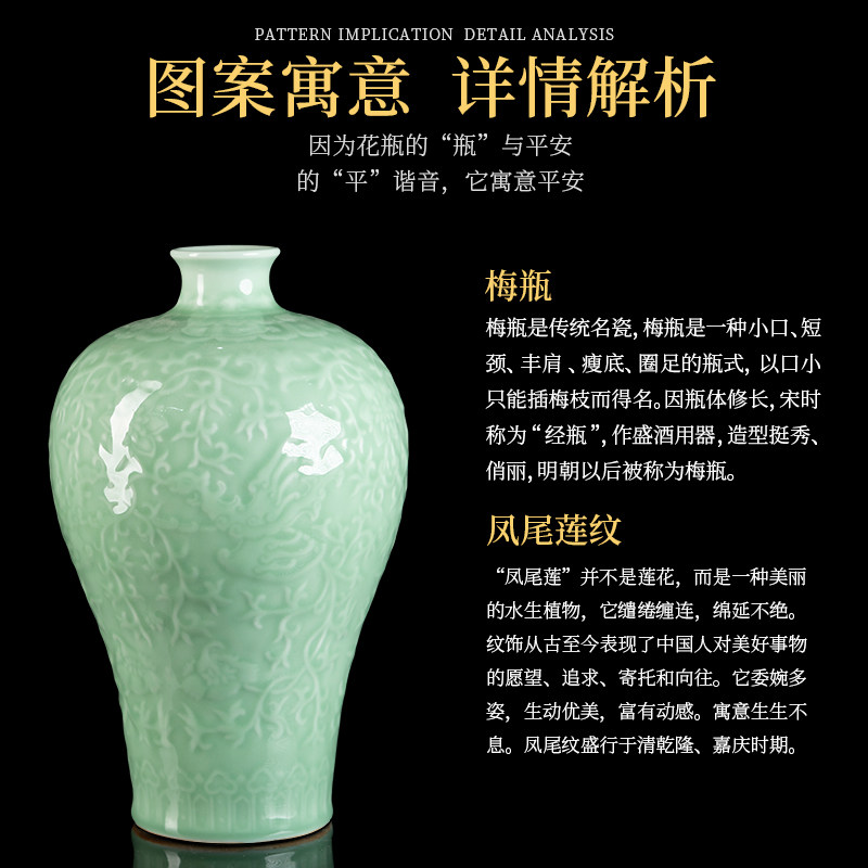 景德镇陶瓷花瓶青瓷梅瓶摆件简约博古架客厅电视柜装饰品小号瓷瓶
