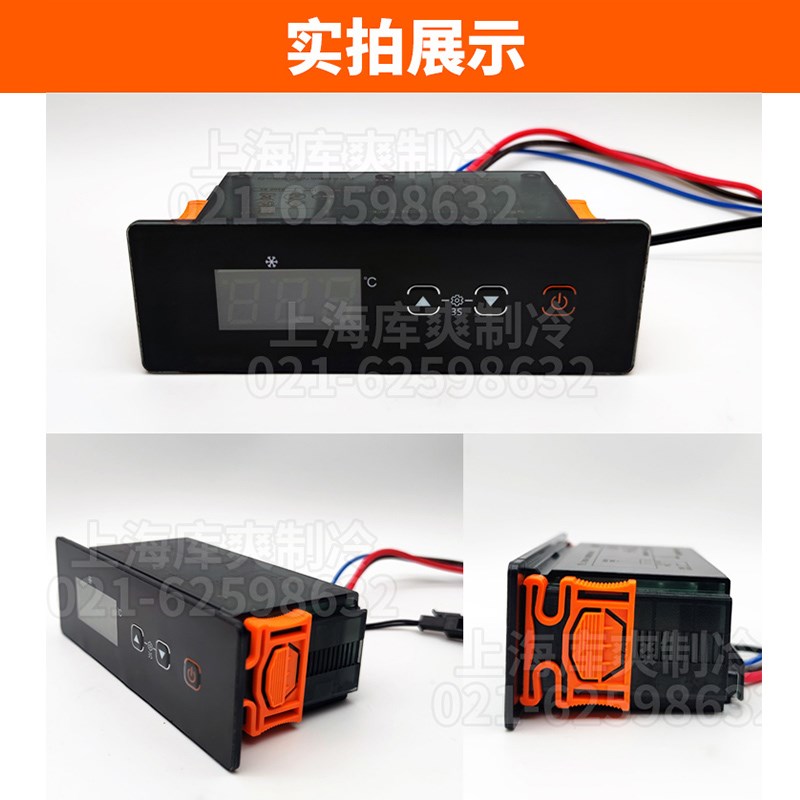 格林斯达星星冷柜冰柜LTC-03K替换LTC-20H+21/23/26H1+精创温控器