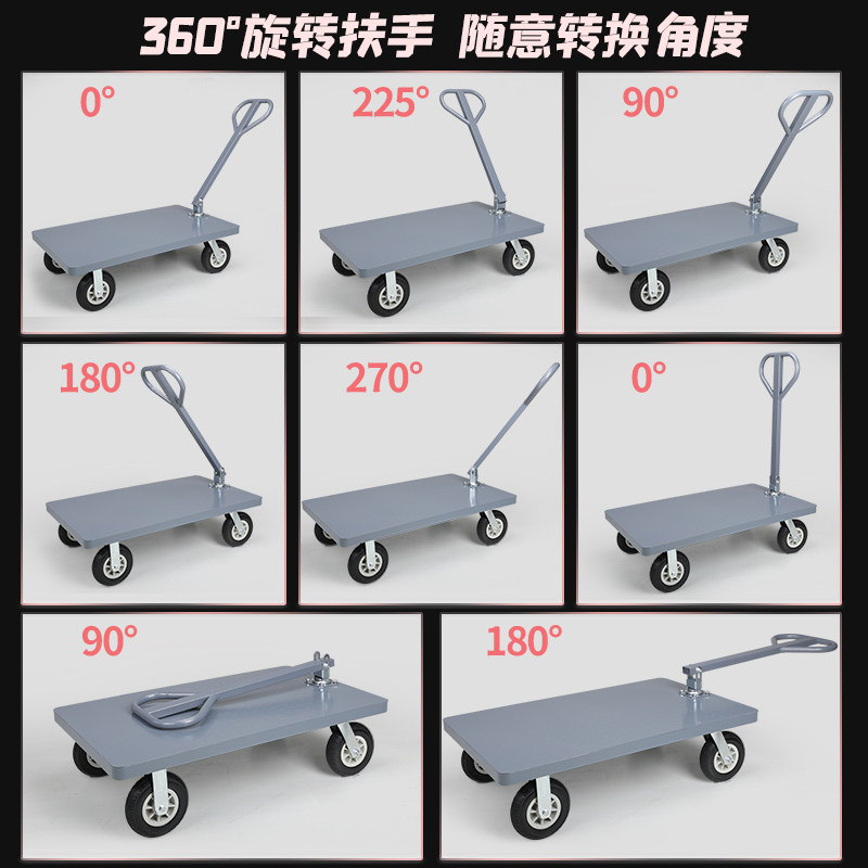 钢板平板车推货小推车工地拖车板车拉货折叠便携手拉车推车搬运车