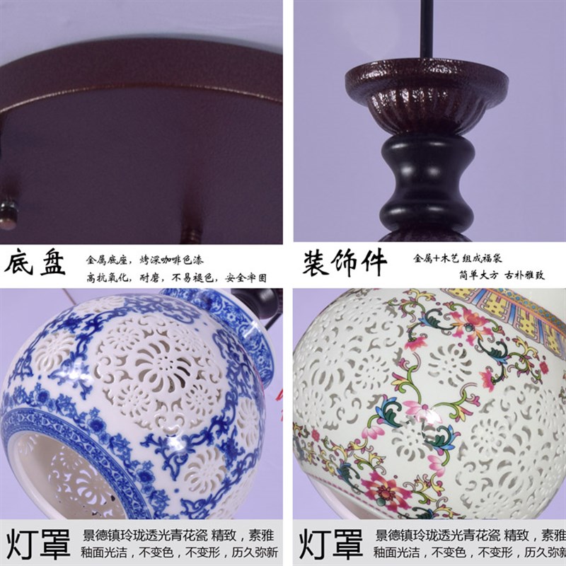 中式灯饰灯具景德镇陶瓷欧式餐厅卧室玄关阳台过道3头吊灯