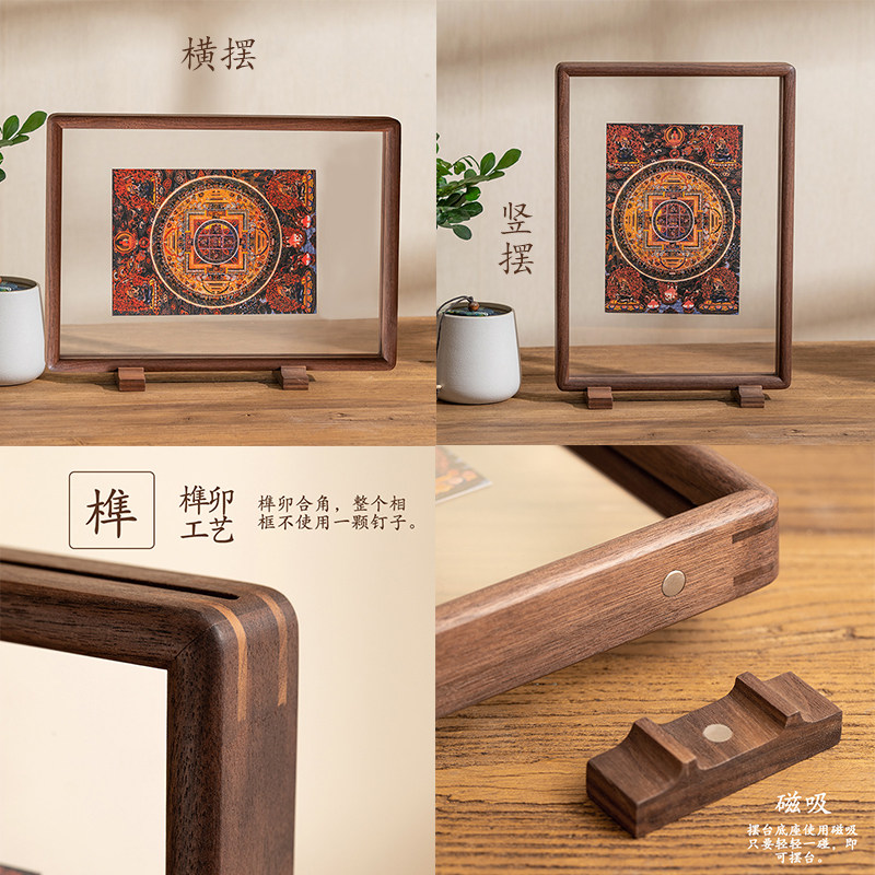 实木相框A4摆台卯榫双面透明有机玻璃画框黑胡桃木礼物合影照片框