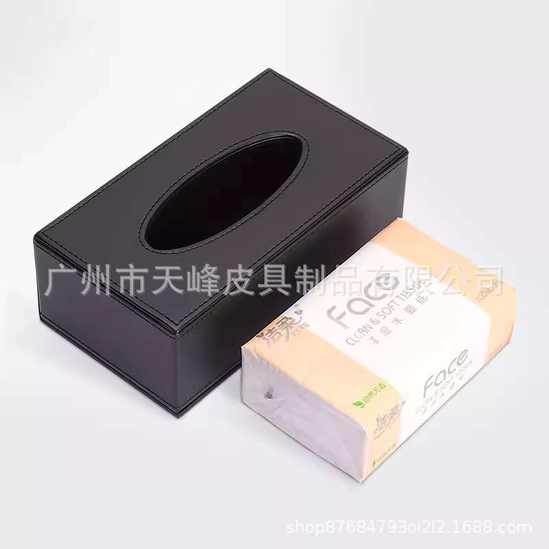 高档皮质会议纸巾盒高档商家用印制LOGO酒店餐厅客房办公室抽纸盒