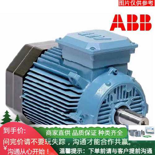 高品质铝壳电机CBLC03006F3XF三相异步电机380V电机CBLC05006F3XF