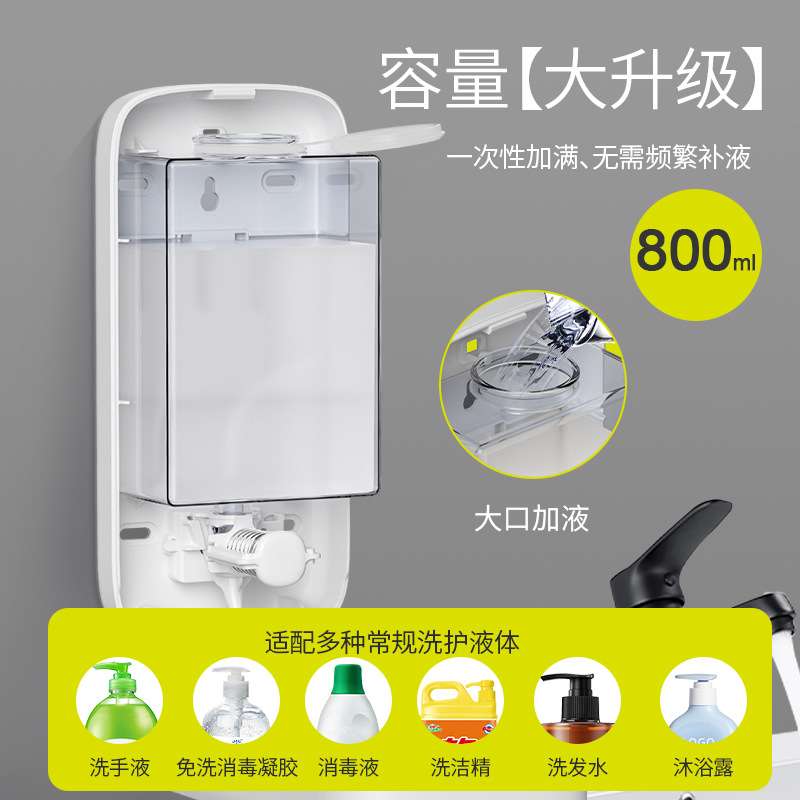 皂液器盒壁挂式洗手液挂壁器商用泡沫按压瓶免打孔ABS材质泡沫款