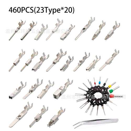 跨境460PCS盒装铜/1-3.5mm汽车连接器插针配件公母接插件压接端子