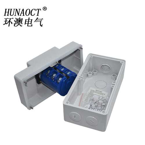 LW28-63A防水转换开关三档双电源电机切换正反转通断56SW363C/O