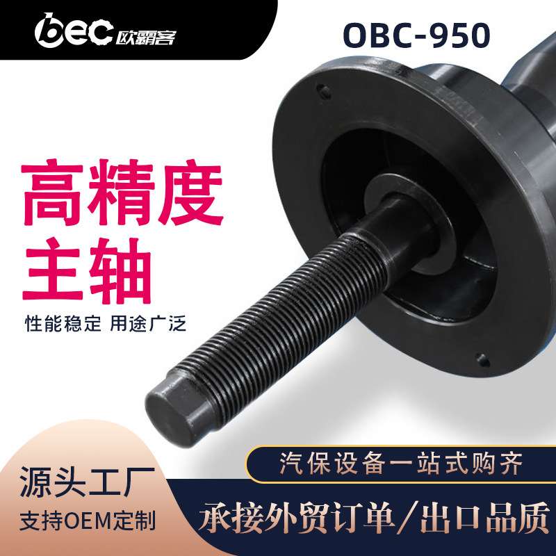 英文版出口轮胎维修动平衡机950中小汽车轮胎红外平衡机车轮平衡