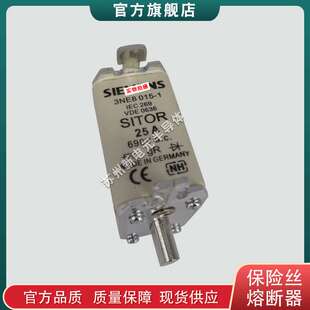 快速熔断器保险丝3NE8717-1 3NE8718-1 3NE8720-1 3NE8721-1