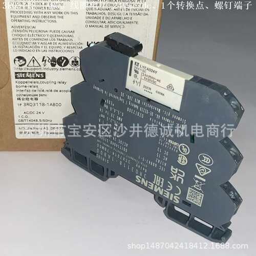 3RQ3018-2AM08-0AA0 耦合继电器 线圈电压24Vdc、1CO、螺钉型端子