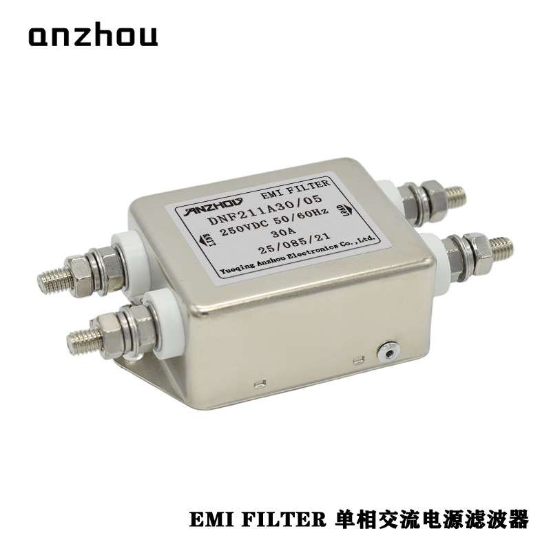 ANZHOU安州30A电源滤波器DNF211A30/05 EMI FILTER