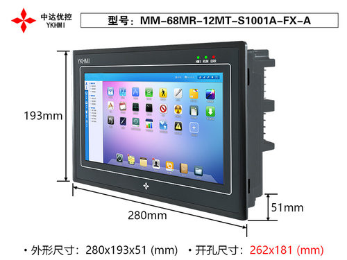 厂家中达优控10寸一体机MM-68MR-12MT-S1001A-FX-A/B带模拟量温度