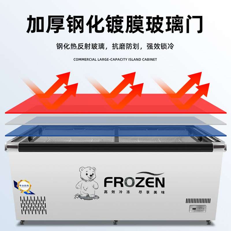 史蒂芬Stevison 商用2米豪华深岛柜展示柜卧式冰柜 SD/SC-2000S