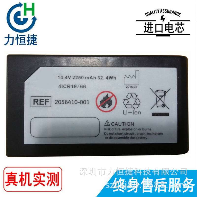 适用 GE MAC2000 4ICR19/66 心电图机电池