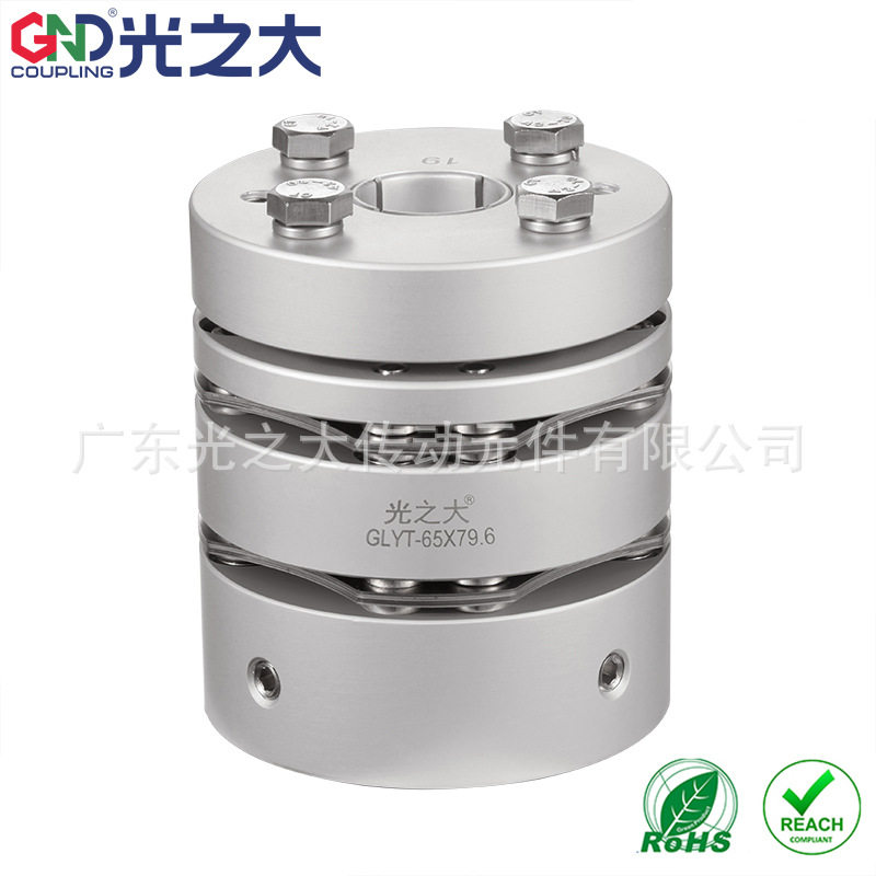 GND大扭矩8螺丝连轴器GLYT-56*75连接器高刚性不锈钢双膜片联轴器