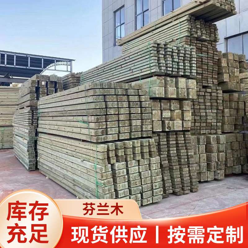 北欧芬兰木深度防腐木 户外园林木材 砂光樟子松源头工厂大量
