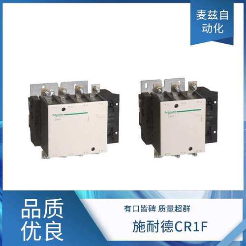 CR1F630MZ7 接触器 CR1F SCHNEIDER CR1F500GD31S003 schneirder