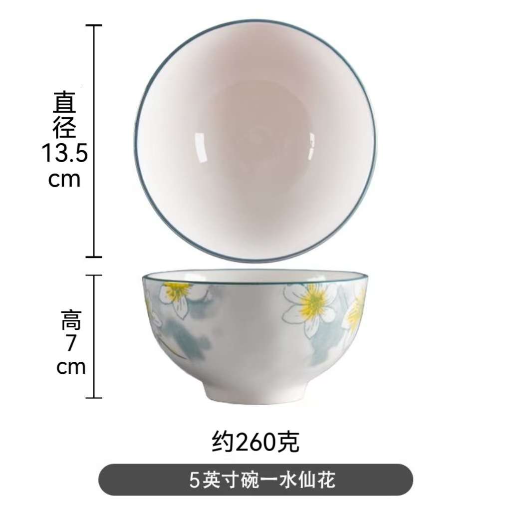 高颜值 小百货2元店套餐玻璃杯陶瓷碗酒杯家居小百货现货货源