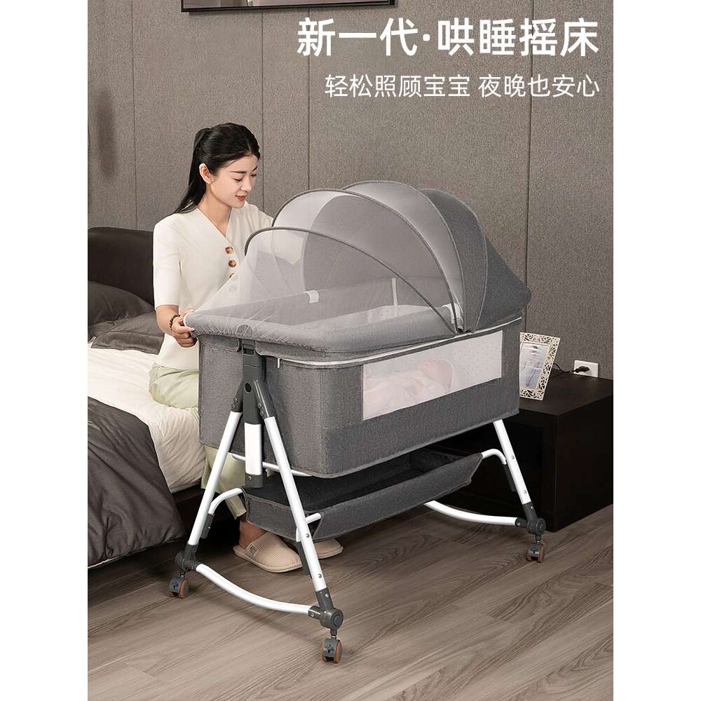 ft可移动新生婴儿床可折叠拼接大床多功能摇篮床bb睡篮便携式宝宝