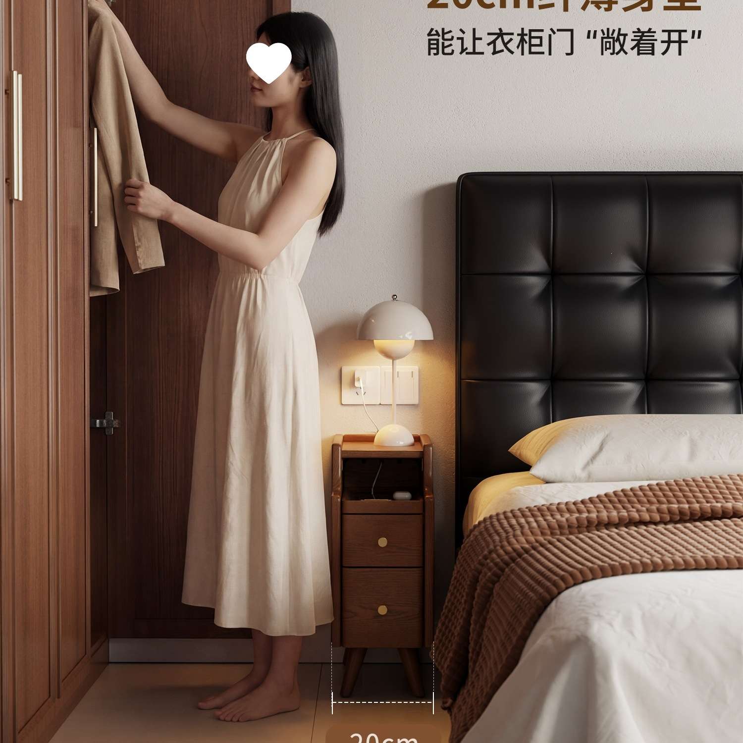 实木床头柜迷你小型极窄床边柜超窄20公分30cm窄边夹缝小柜子