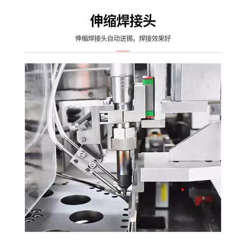 全自动电容咪头焊锡机裁线剥皮扭线沾锡机器高灵敏度带点焊接机器