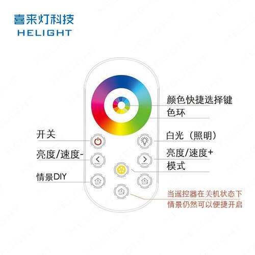 七彩RGB灯带led控制器 无线RF触摸遥控 RGBCW 灯条模组调光器开关