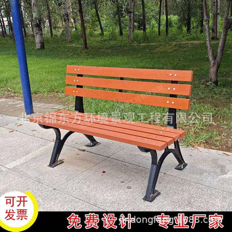 北京公园椅子户外塑木座椅小区街道休息椅子老年人座椅平凳子靠背