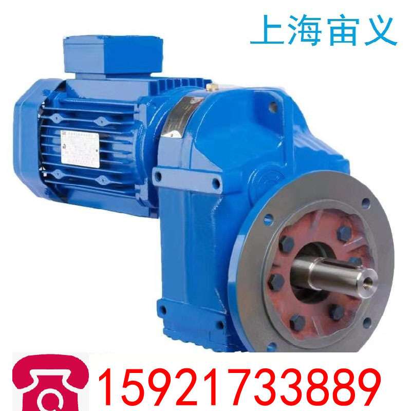 FAB67-Y5.5KW-4P-9.08-M4-90°二级齿轮配件斜齿轮蜗杆减速机