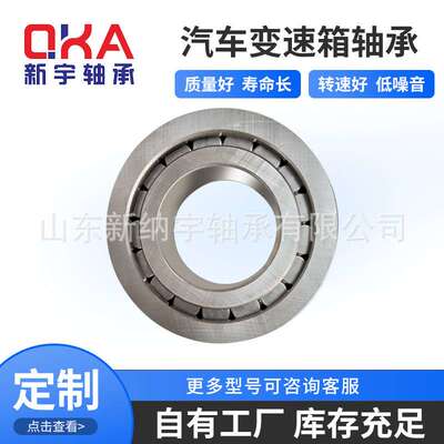 变速箱轴承NJ30X80X26 NJ35X90X23 NP40211 NUP27X58X18 NUP208-4