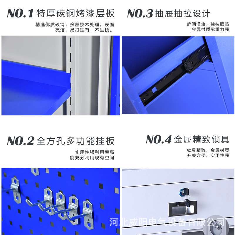 猎尊重型工具柜五金车间汽修工具整理收纳储存柜多功能工具置物架