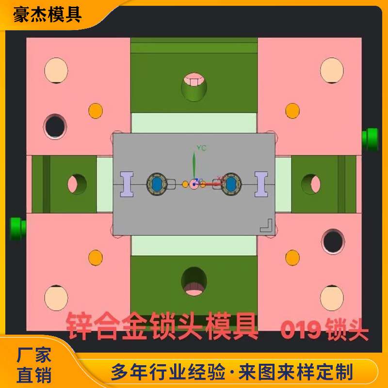 锌合金铝合金门锁壳模具温州模具来图来样各种锁壳锁心试模样品