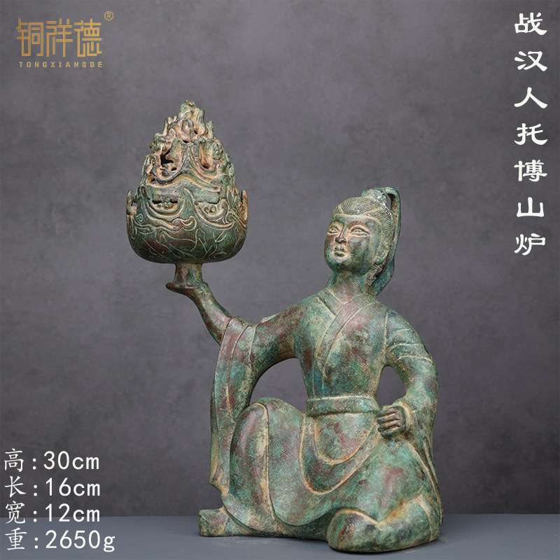 铜祥德青铜器古代熏炉博山炉大全战汉错金云纹博山炉朱雀熏炉卧狮