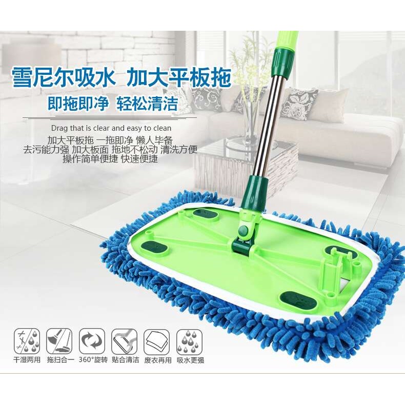 维卡 平板大号大码雪尼尔拖把木地板瓷砖懒人免手洗家用拖把墩布